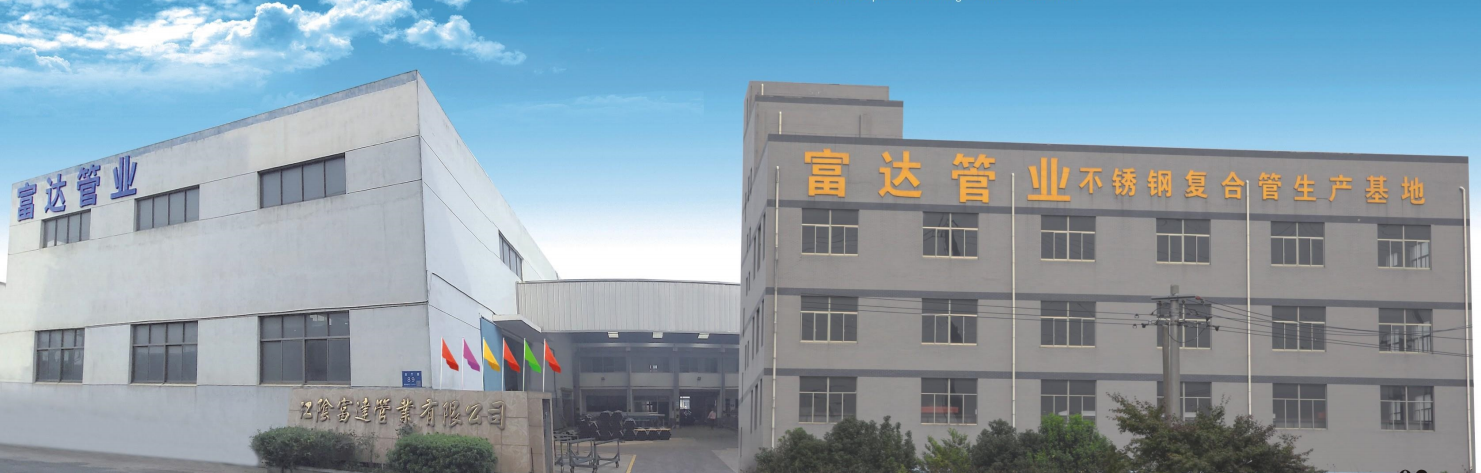 企業(yè)門(mén)頭.png