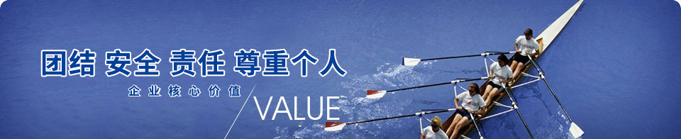 關于我們